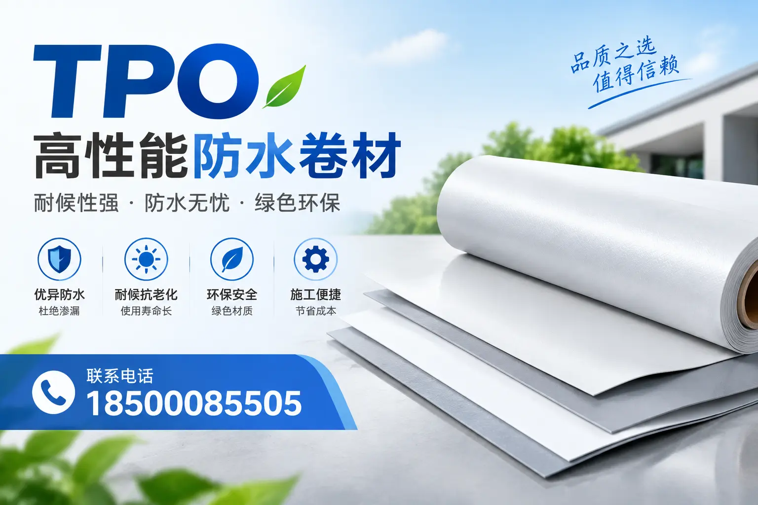 tpo的创新应用案例,启发榆林企业新思路