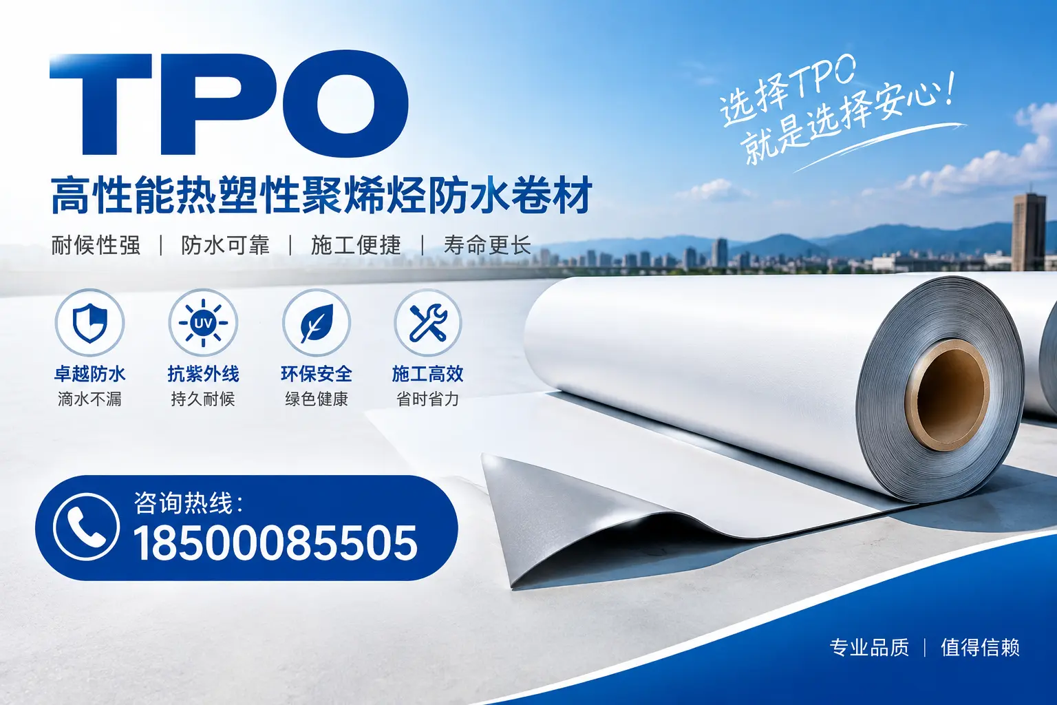 tpo的安装与维护指南,提升榆林企业使用效率